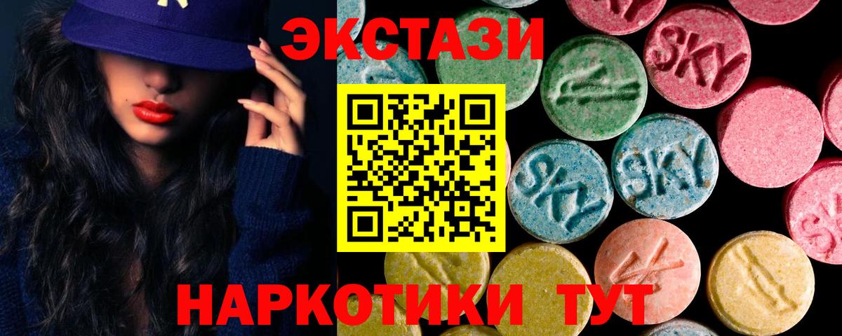 Луга  ЭКСТАЗИ Punisher  Вход с VPN  Экстази бентли 