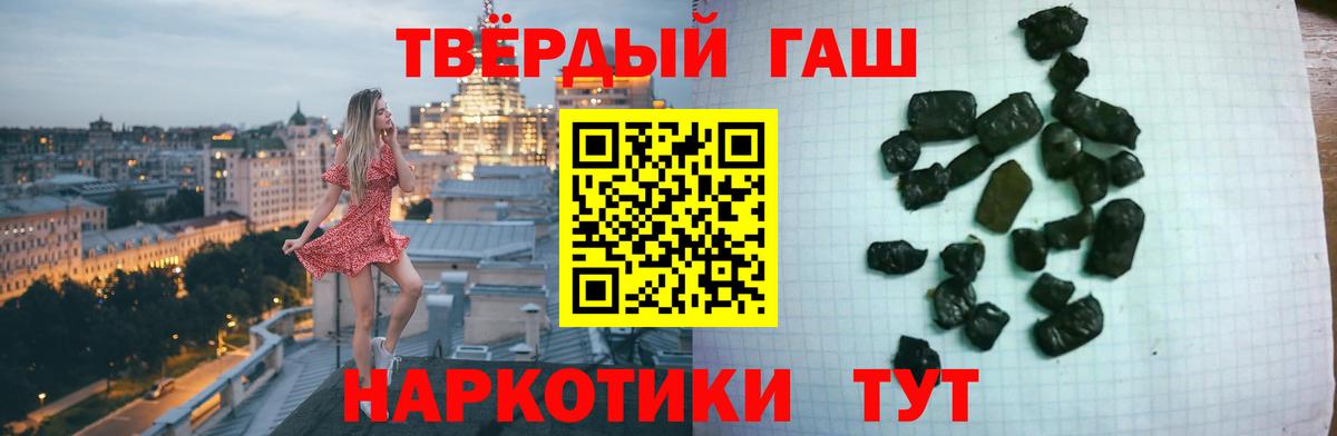 Луга  ГАШ Ice-O-Lator  ГАШИШ  Вход с VPN  Гашиш Изолятор 
