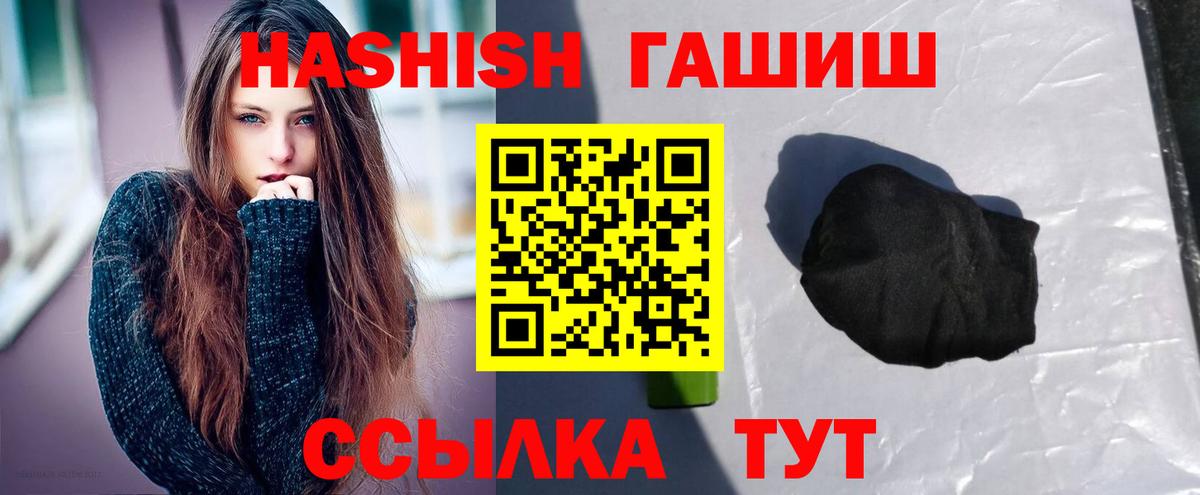 ГАШИШ VHQ Луга