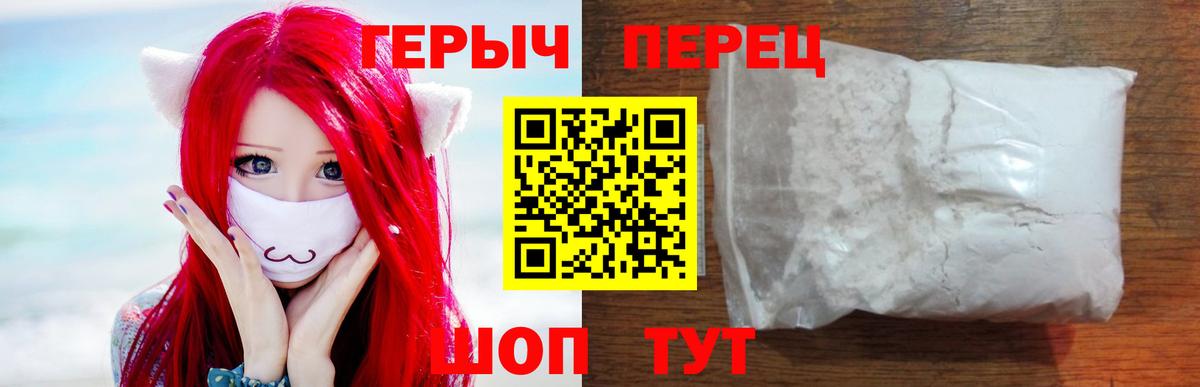 Луга  Героин  Вход с VPN  Героин Афган 