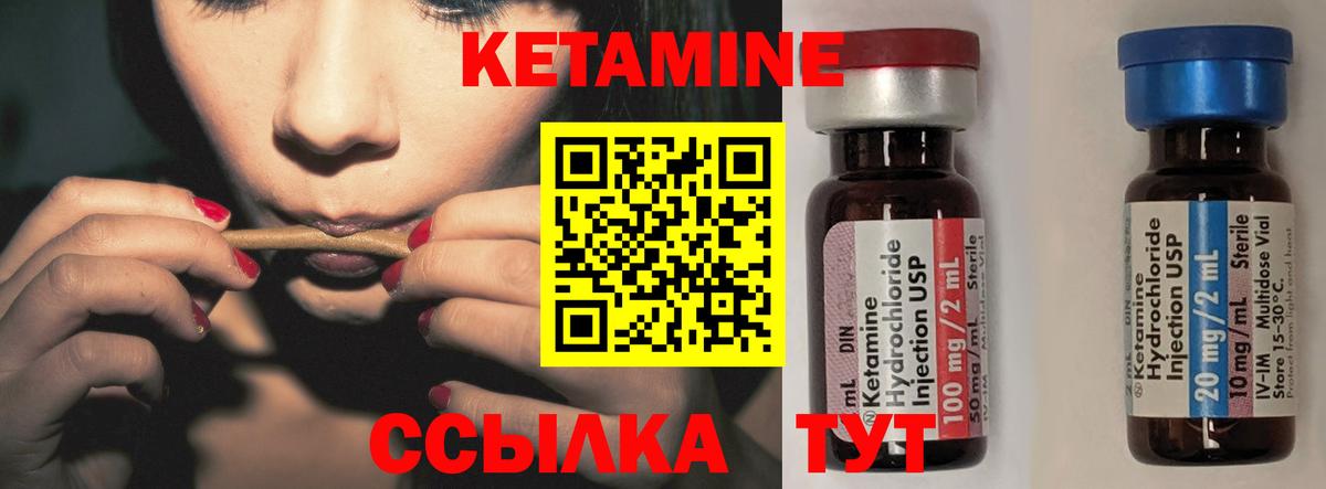 Луга  КЕТАМИН ketamine  сайты даркнета формула  Кетамин ketamine  Вход с VPN 