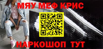 ПСИЛОЦИБИНОВЫЕ ГРИБЫ Будённовск
