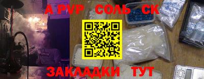 ПСИЛОЦИБИНОВЫЕ ГРИБЫ Будённовск