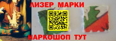 ПСИЛОЦИБИНОВЫЕ ГРИБЫ Будённовск