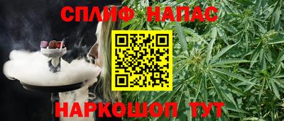 ПСИЛОЦИБИНОВЫЕ ГРИБЫ Будённовск