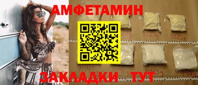 ПСИЛОЦИБИНОВЫЕ ГРИБЫ Будённовск