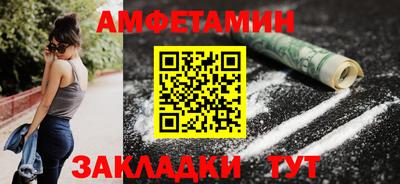 ПСИЛОЦИБИНОВЫЕ ГРИБЫ Будённовск