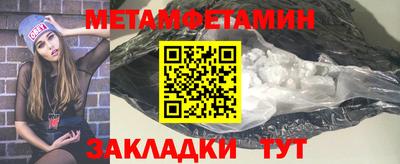 ПСИЛОЦИБИНОВЫЕ ГРИБЫ Будённовск