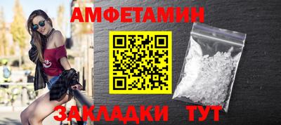 ПСИЛОЦИБИНОВЫЕ ГРИБЫ Будённовск