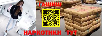 ПСИЛОЦИБИНОВЫЕ ГРИБЫ Будённовск