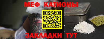 ПСИЛОЦИБИНОВЫЕ ГРИБЫ Будённовск