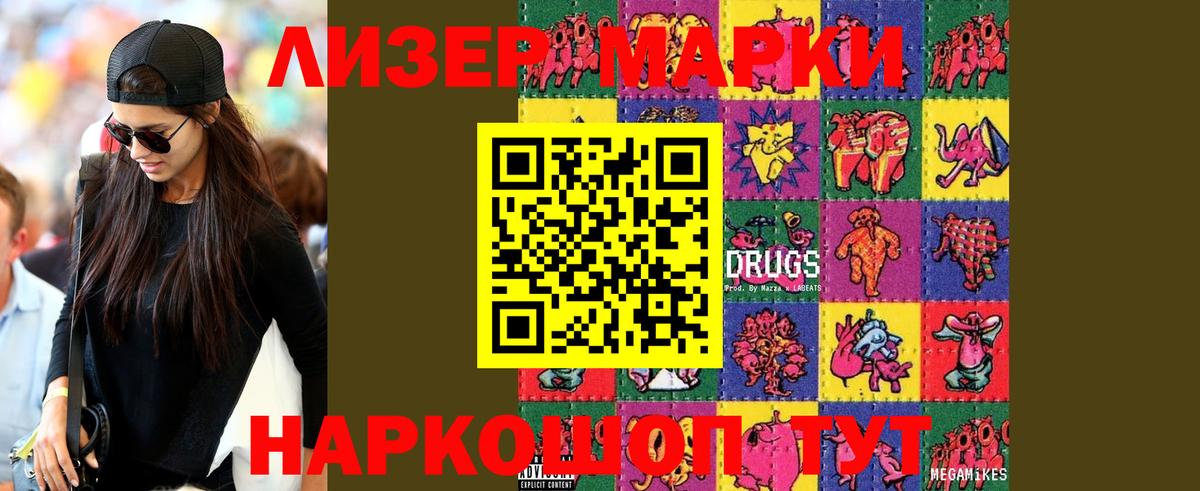ЛСД экстази ecstasy Луга