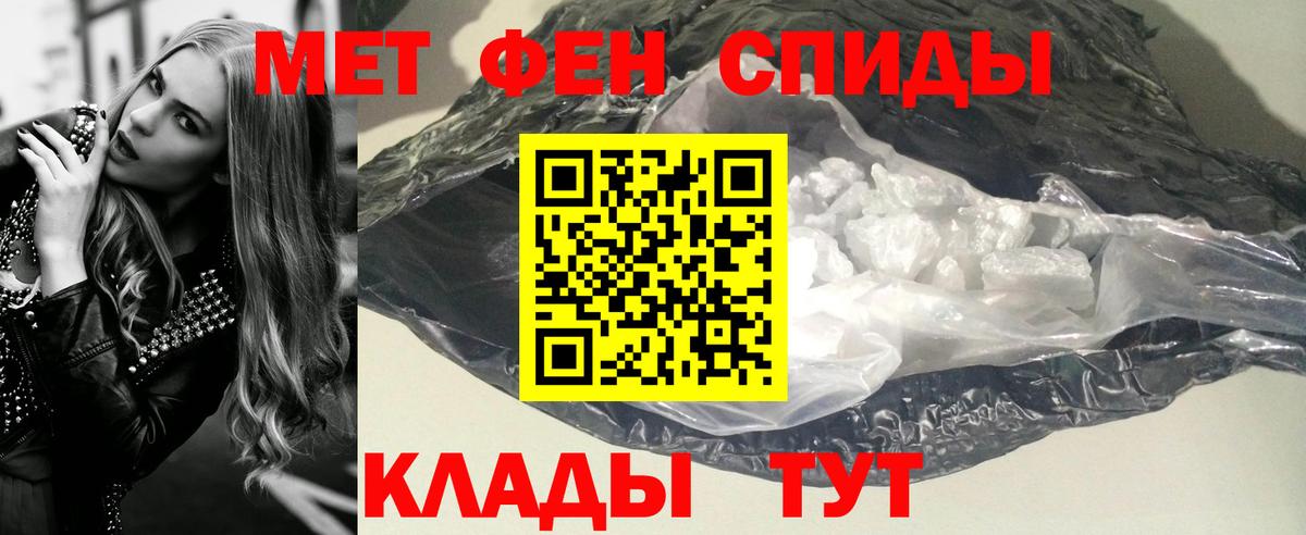 Луга  Первитин пудра  Вход с VPN 