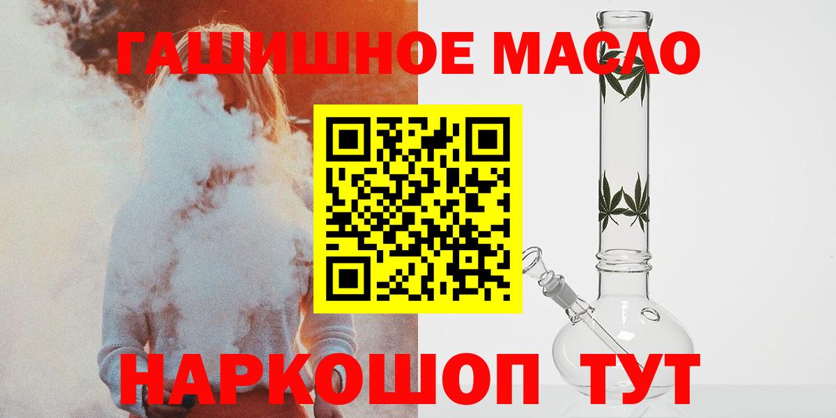 Луга  Дистиллят ТГК Wax  Вход с VPN 