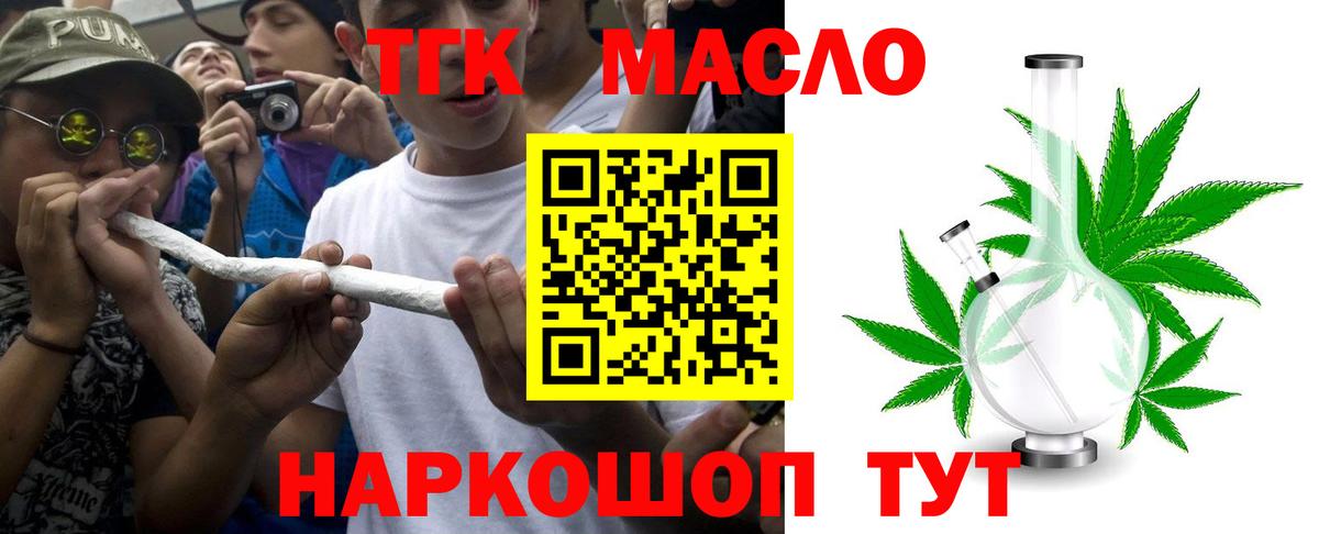 Дистиллят ТГК Wax Луга
